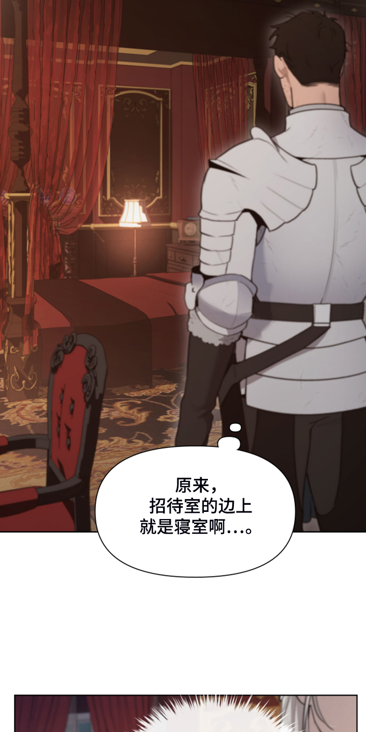 大公子的玩物漫画,第53章：好伤心啊3图