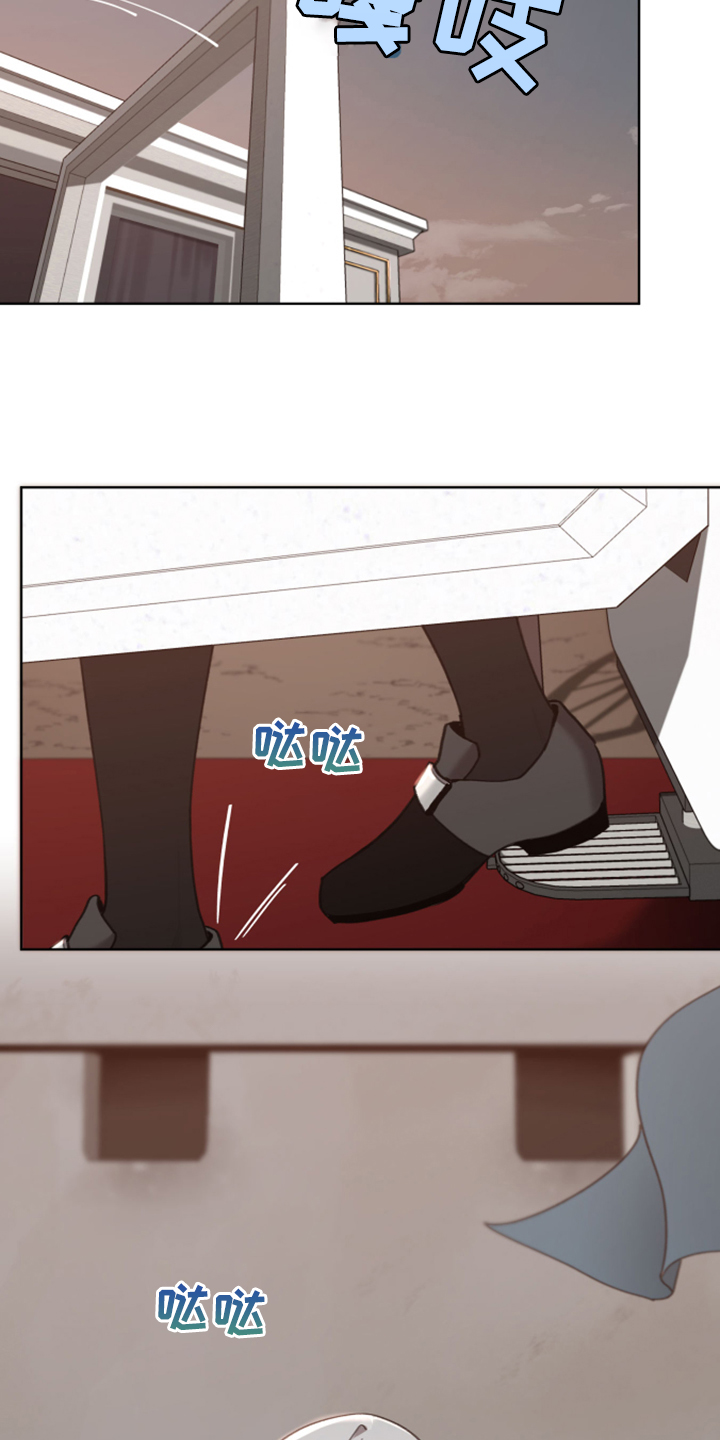 大公子的玩物漫画,第56章：上马车5图