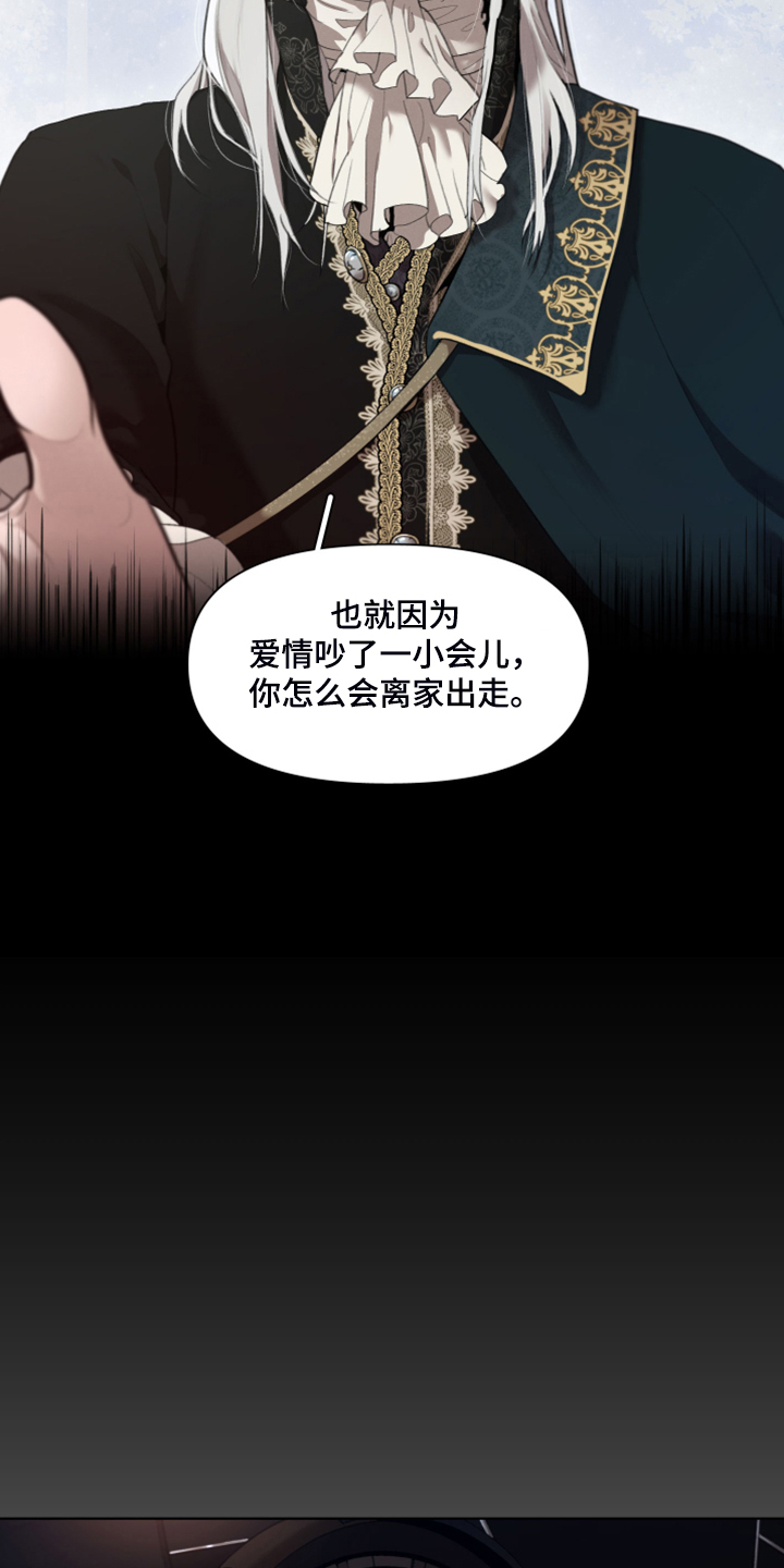 第66章：没办法再忍4