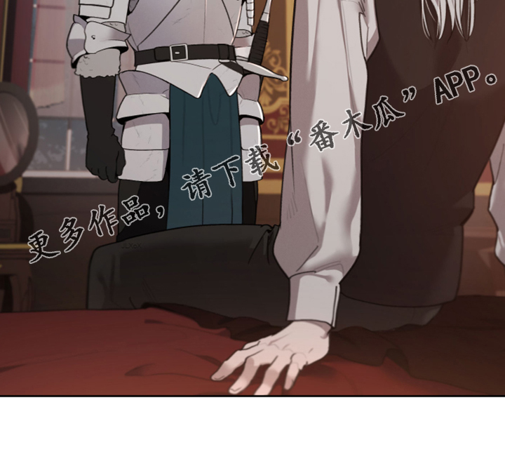 大公子的玩物漫画,第53章：好伤心啊4图
