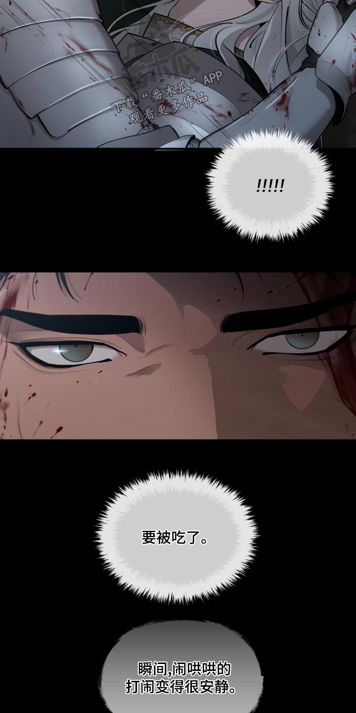 大公子的玩物漫画,第75章：【番外】我要回去2图