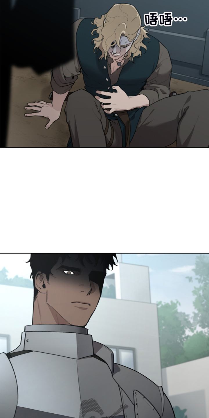 大公子的玩物漫画,第58章：把门打开5图