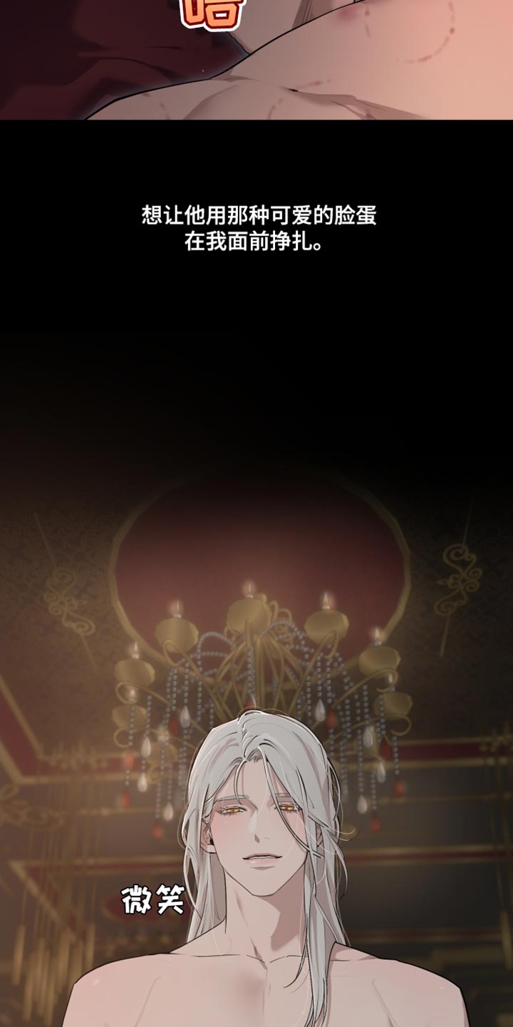 第79章：【番外】不是讨厌4