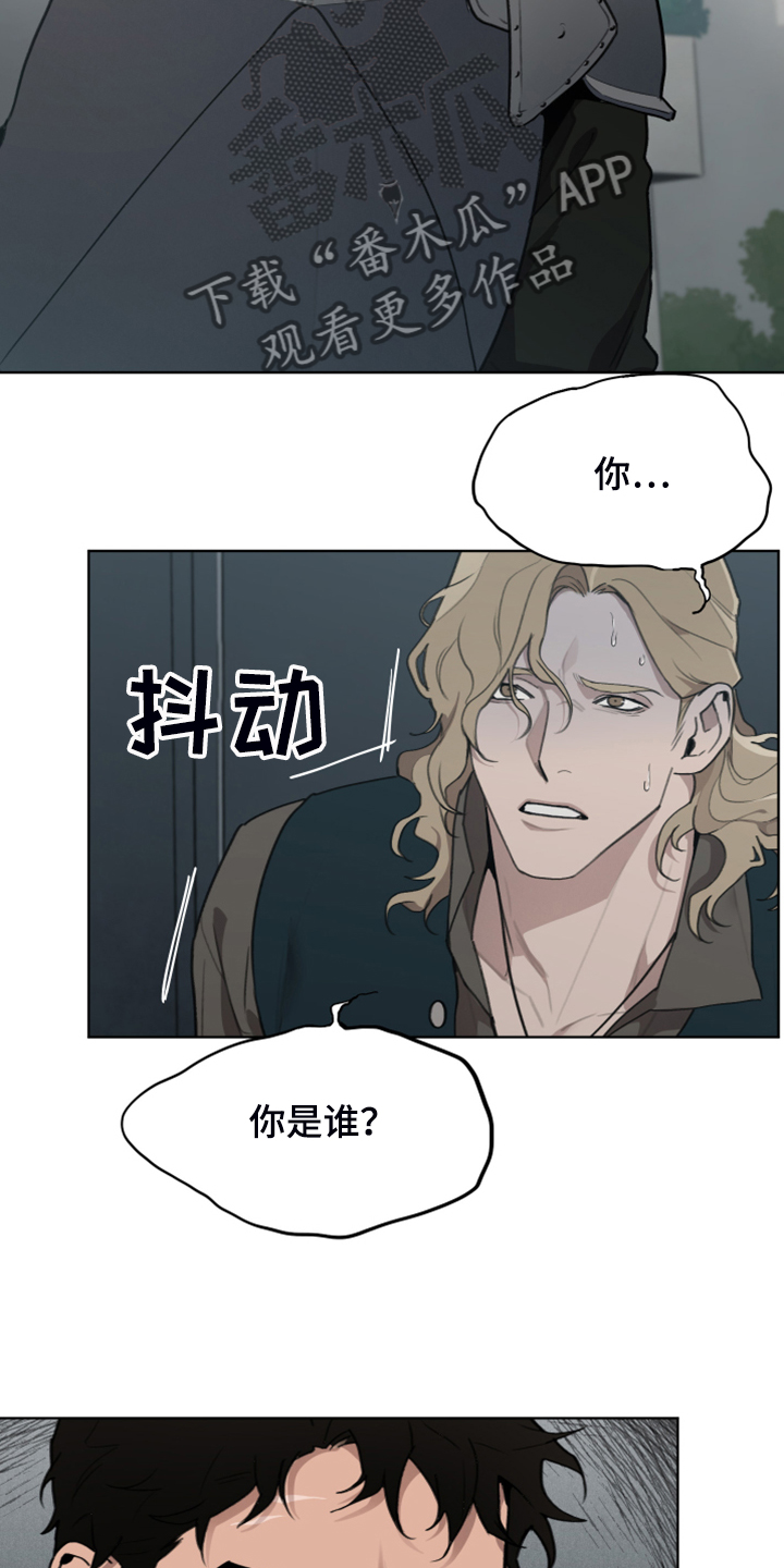 大公子的玩物漫画,第58章：把门打开1图