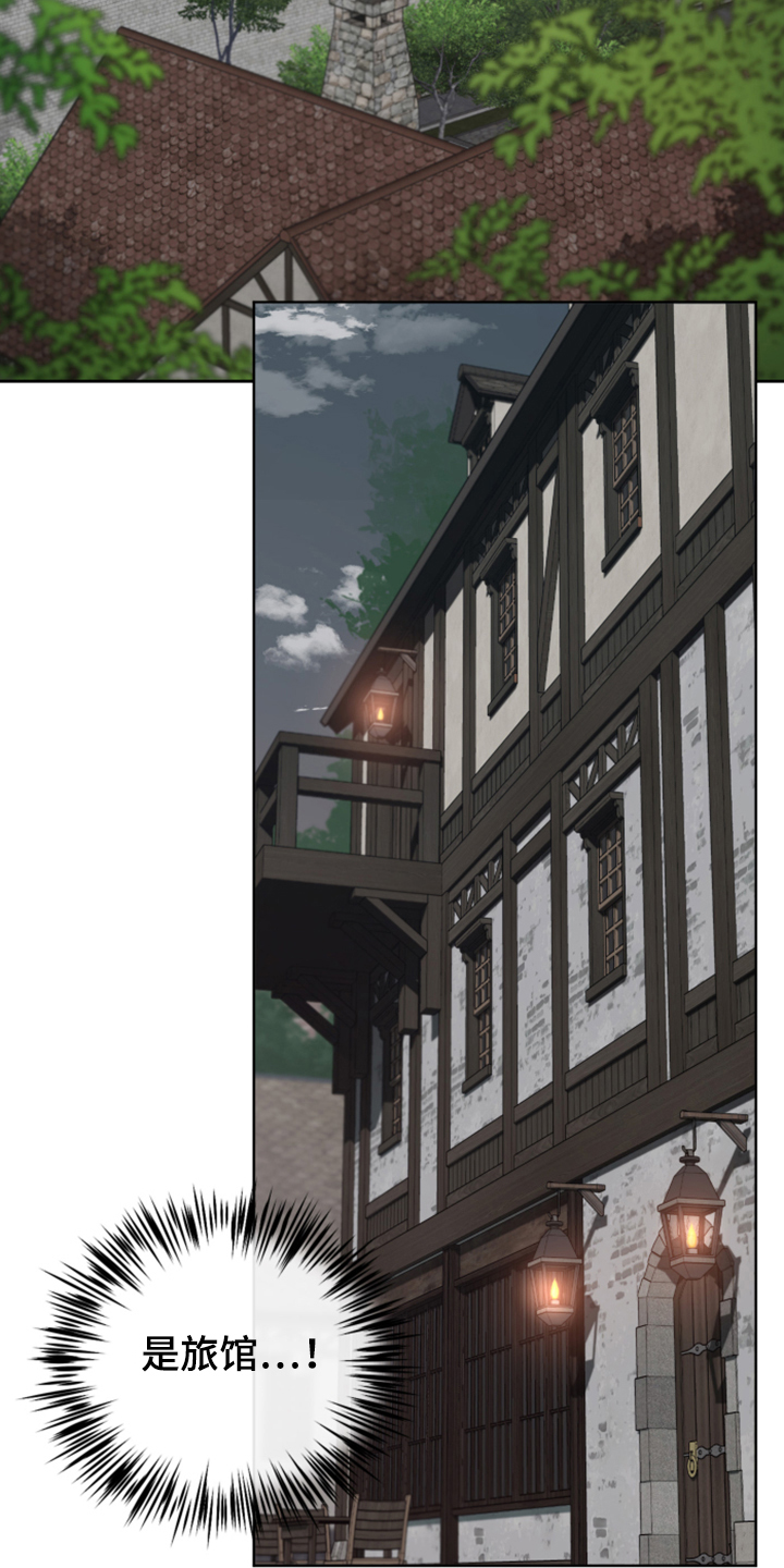 大公子的玩物漫画,第62章：遭遇曾经的队友2图