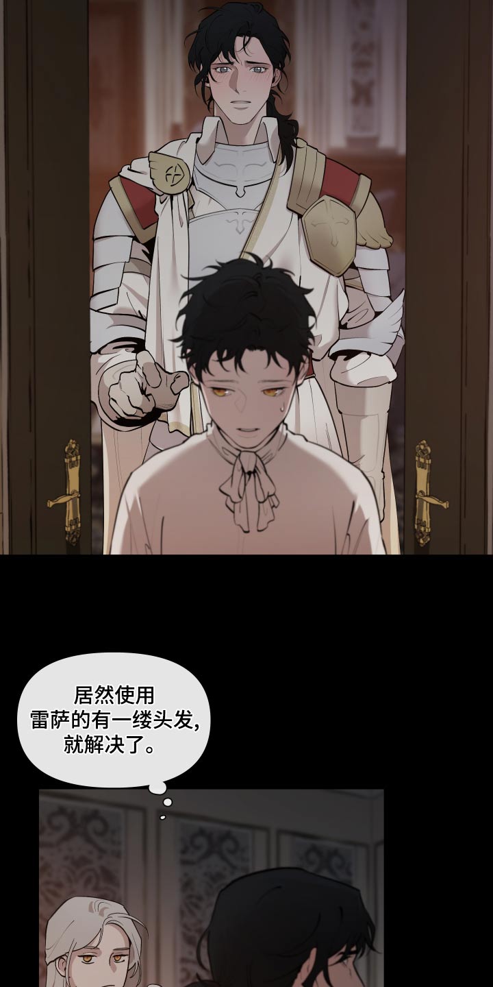 第76章：【番外】关系0