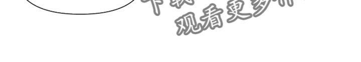大公子的玩物漫画,第79章：【番外】不是讨厌3图