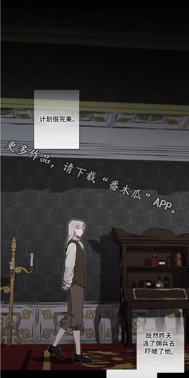 第77章：【番外】预料0