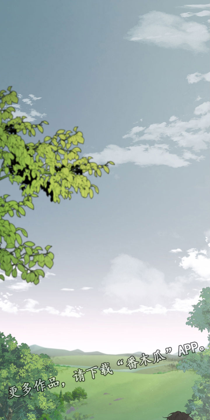 大公子的玩物漫画,第82章：【番外】十年1图