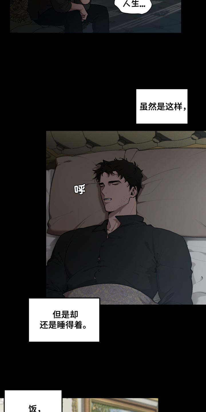 第80章：【番外】好想拥抱3