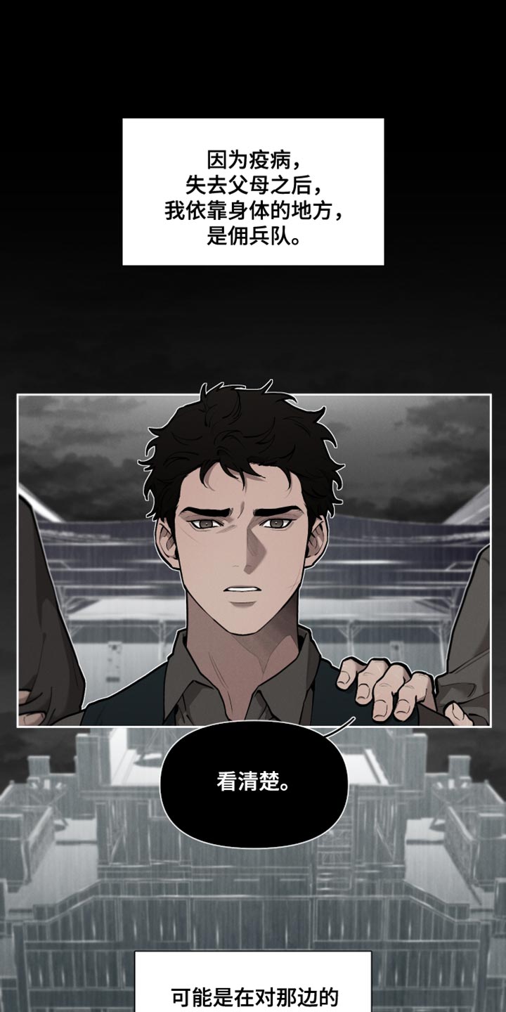 第80章：【番外】好想拥抱0