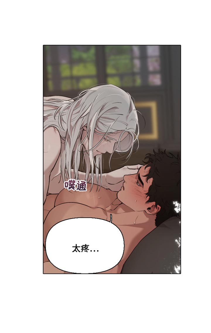 大公子的玩物漫画,第81章：【番外】身体开关5图