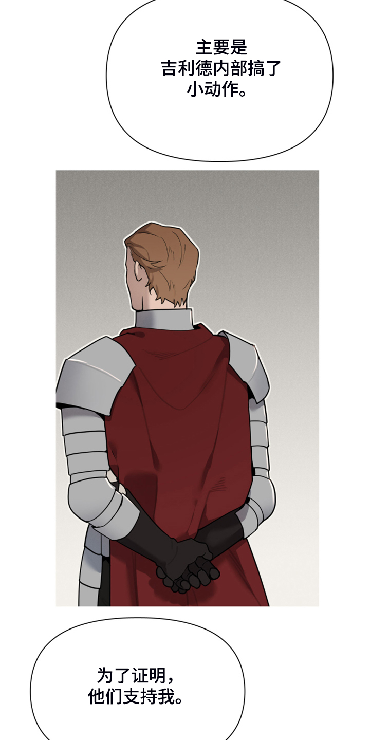 大公子的玩物漫画,第53章：好伤心啊5图