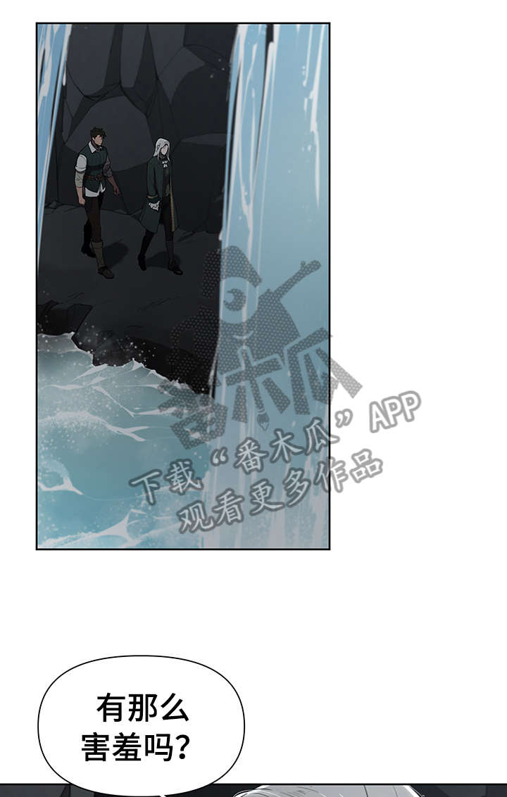 大公子的玩物漫画,第12章：多亏你5图