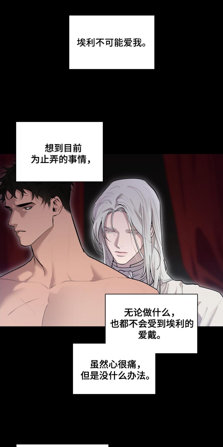 第79章：【番外】不是讨厌1