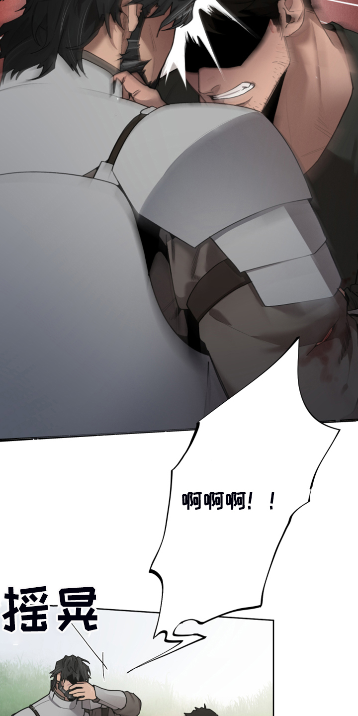 大公子的玩物漫画,第64章：跟我回去吧2图