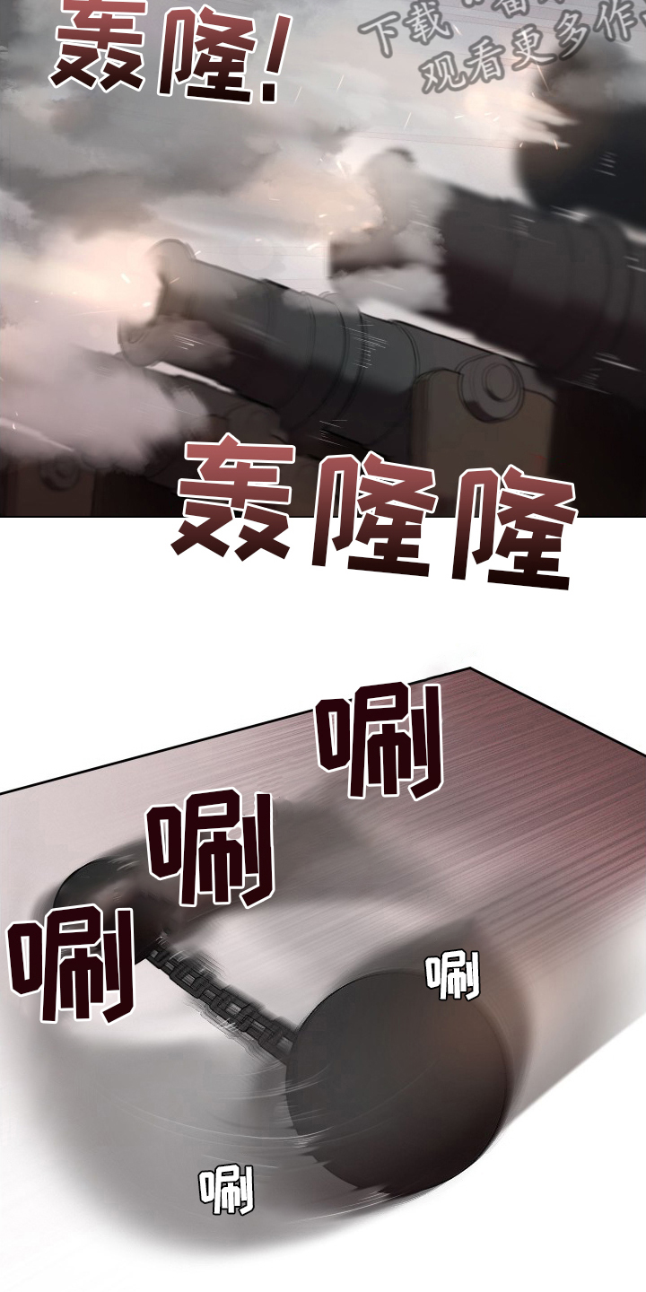 大公子的玩物漫画,第47章：发展1图