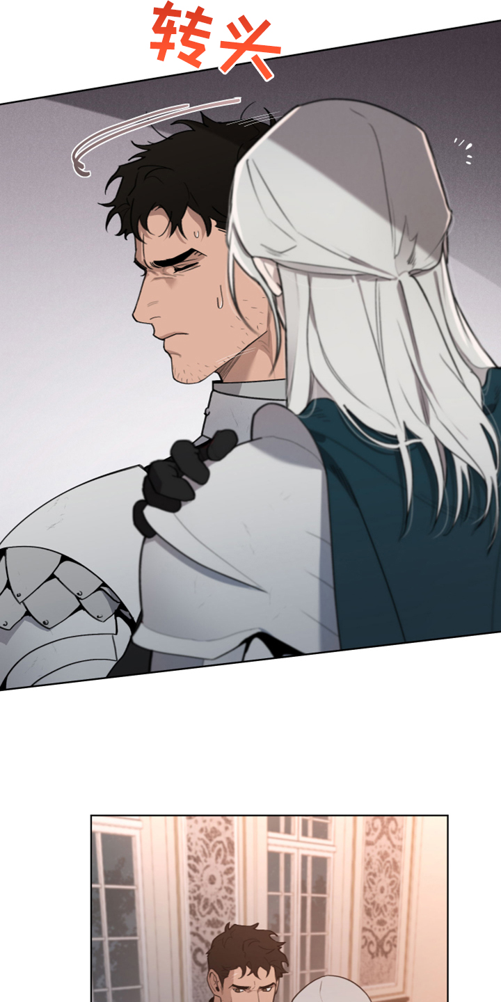 大公子的玩物漫画,第52章：理解了3图