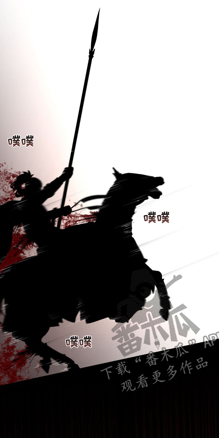 大公子的玩物漫画,第47章：发展5图