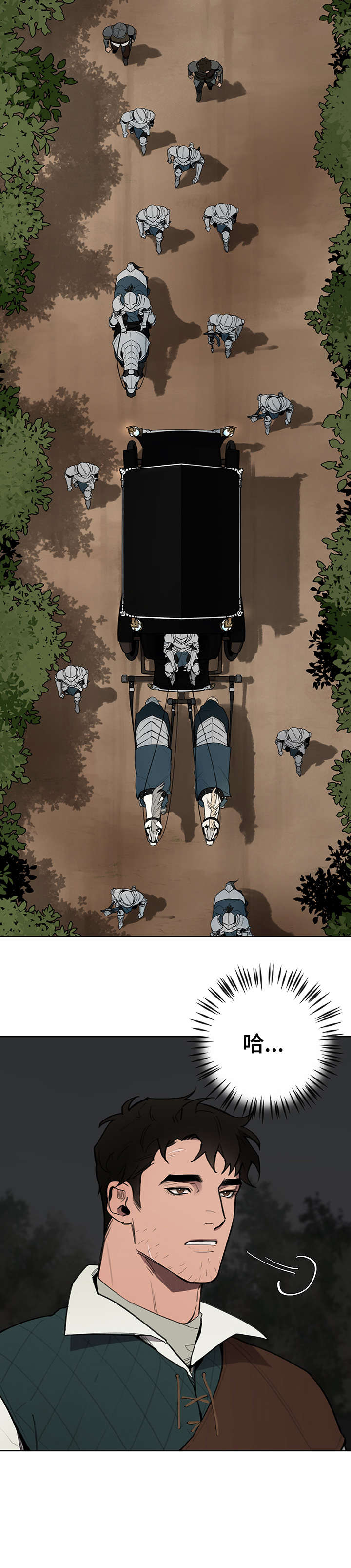 大公子的玩物漫画,第9章：至少1图