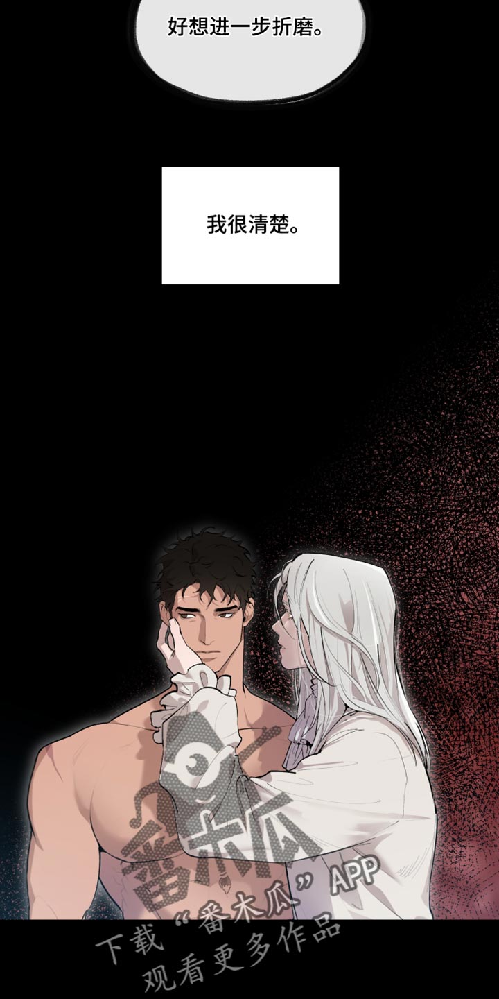 第79章：【番外】不是讨厌0