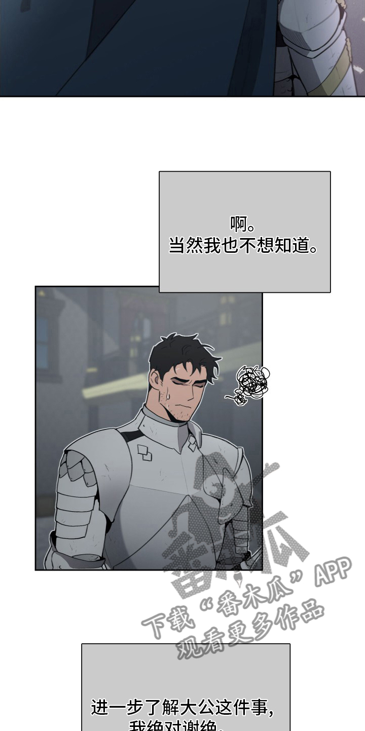 第48章：我要罚你0