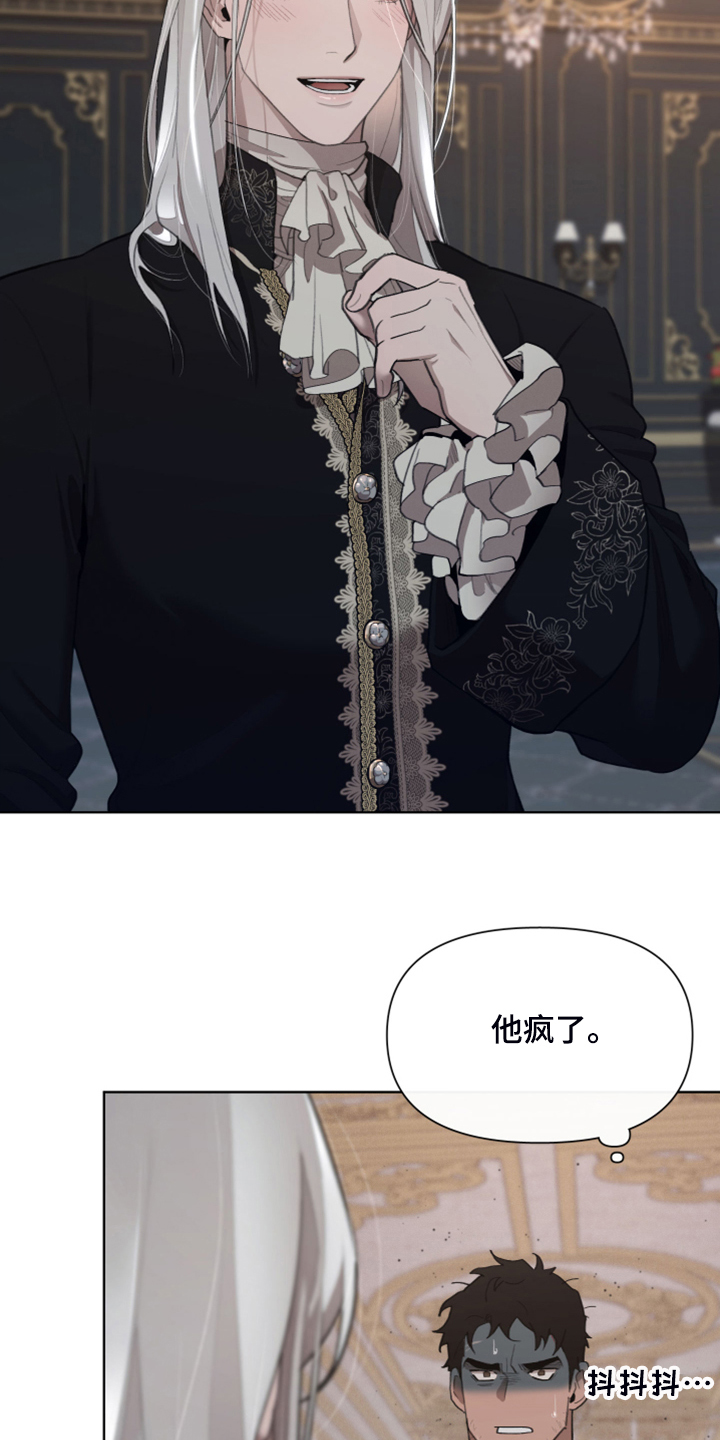 大公子的玩物漫画,第67章：【完结】做我的王妃1图