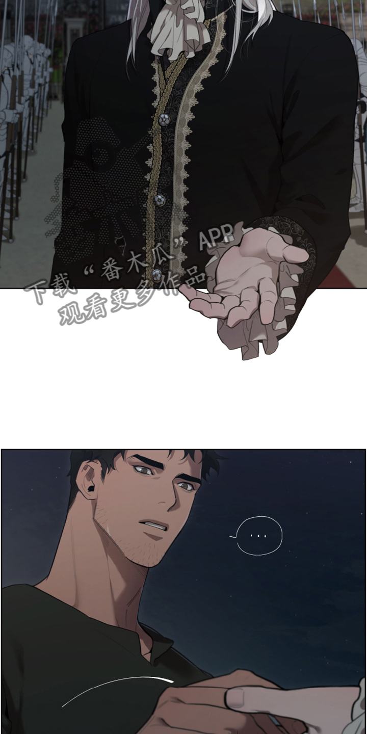 大公子的玩物漫画,第66章：没办法再忍2图