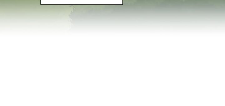 大公子的玩物漫画,第84章：【番外】我行我素5图