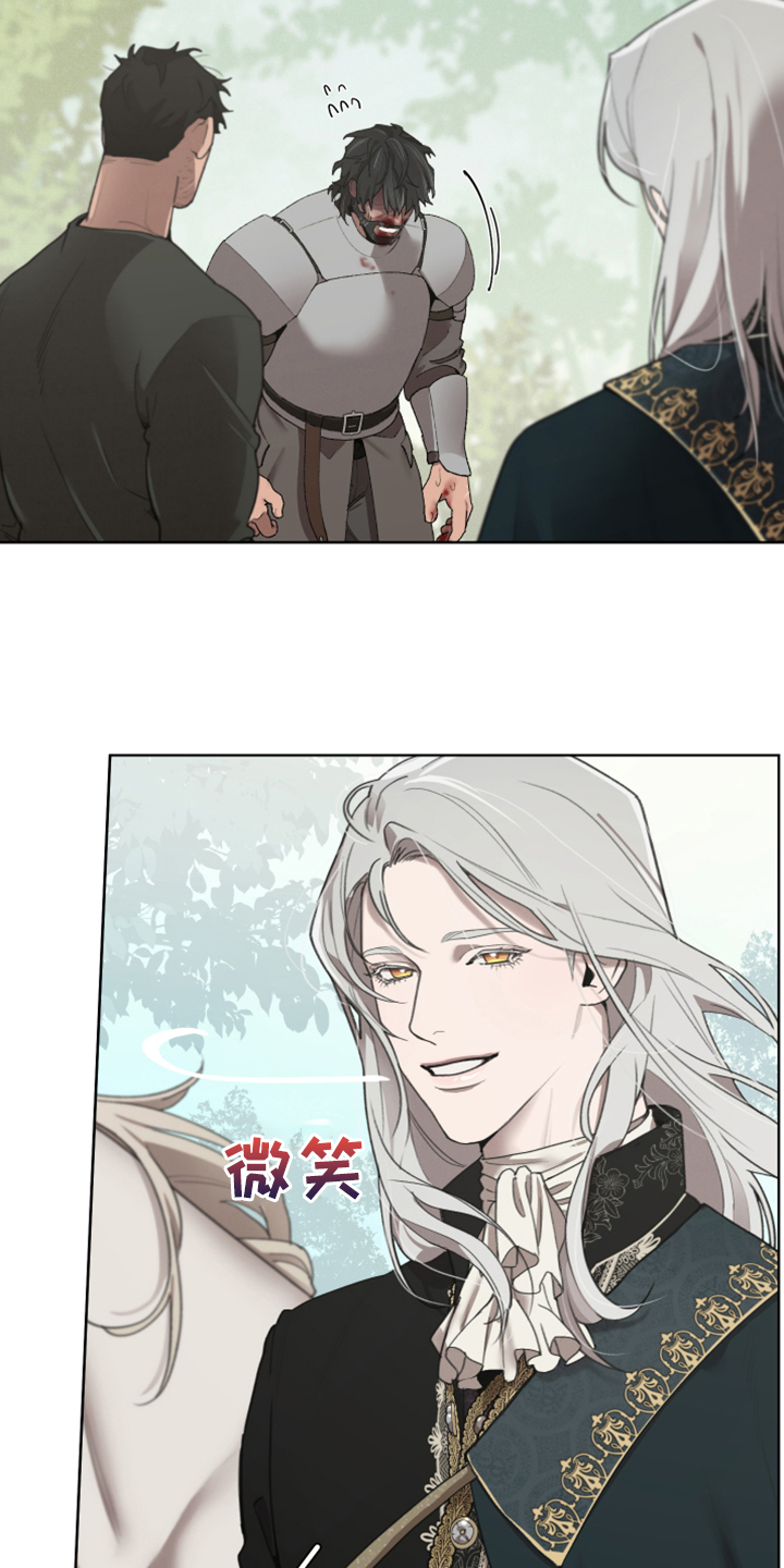 大公子的玩物漫画,第64章：跟我回去吧3图