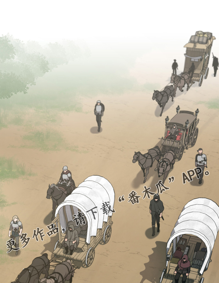 大公子的玩物漫画,第61章：奇怪的梦1图