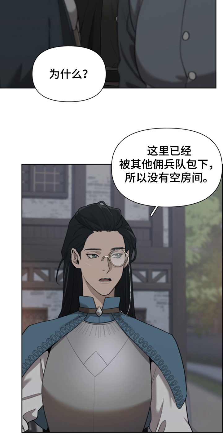 大公子的玩物漫画,第62章：遭遇曾经的队友1图