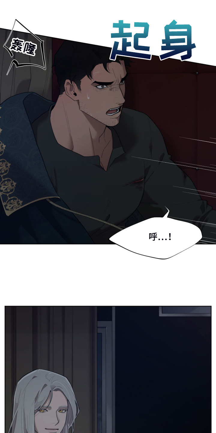 第66章：没办法再忍2