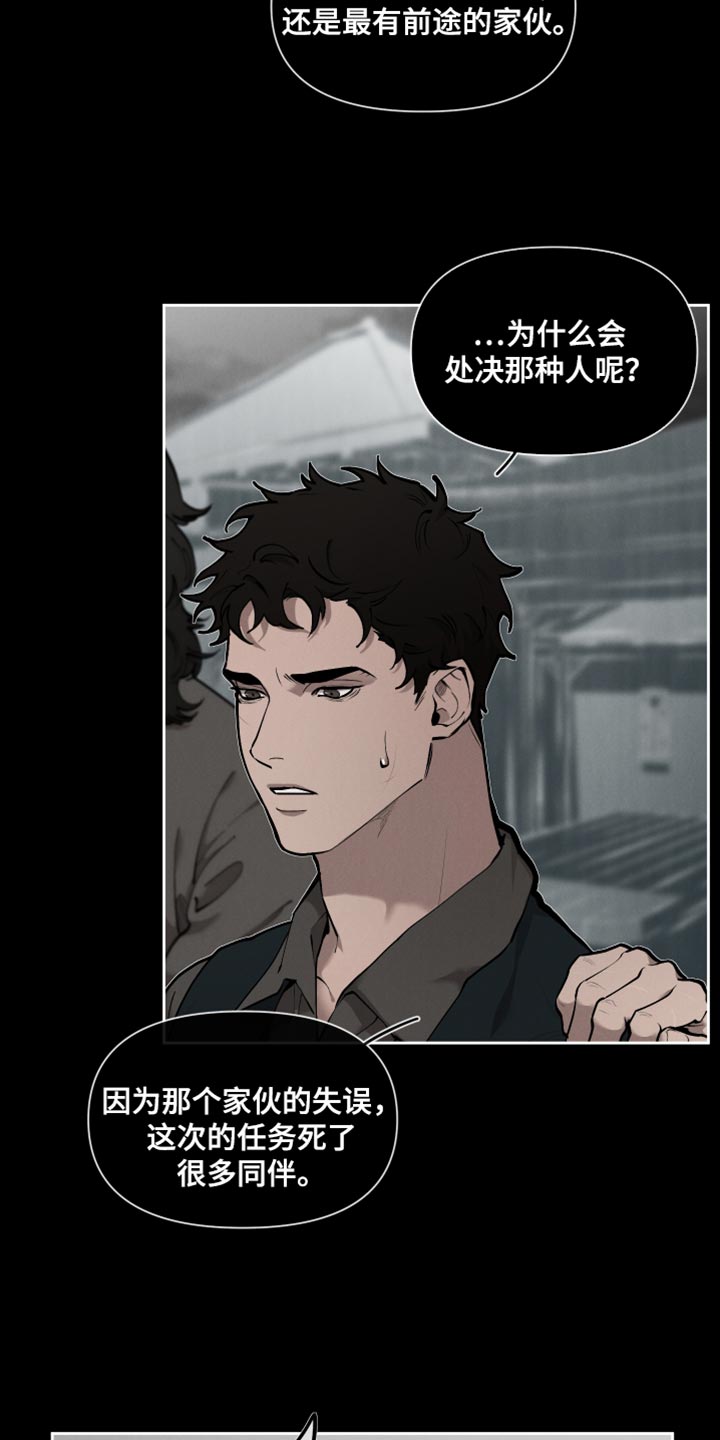 第80章：【番外】好想拥抱2