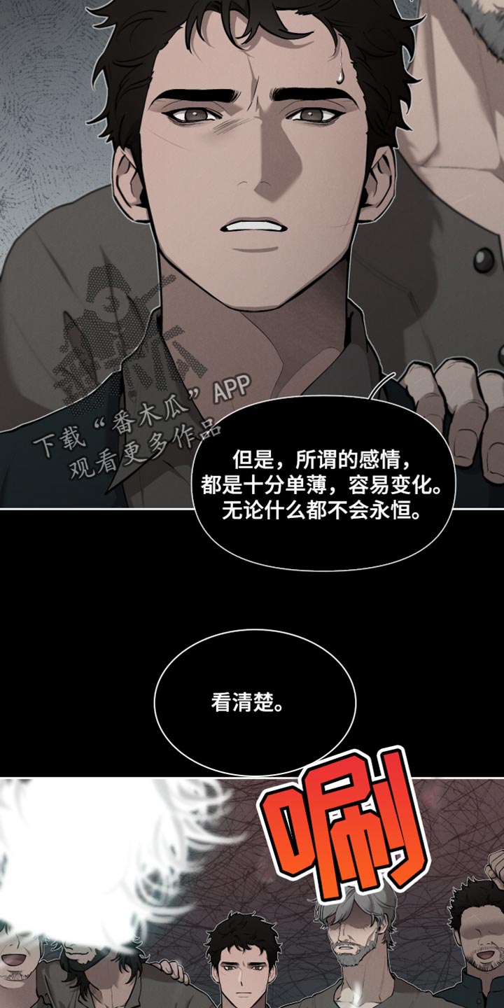 第80章：【番外】好想拥抱4