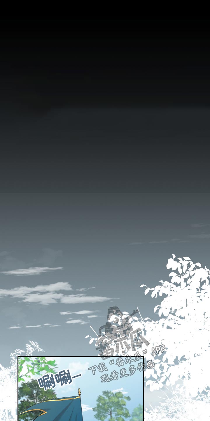 大公子的玩物漫画,第70章：【番外】身材4图