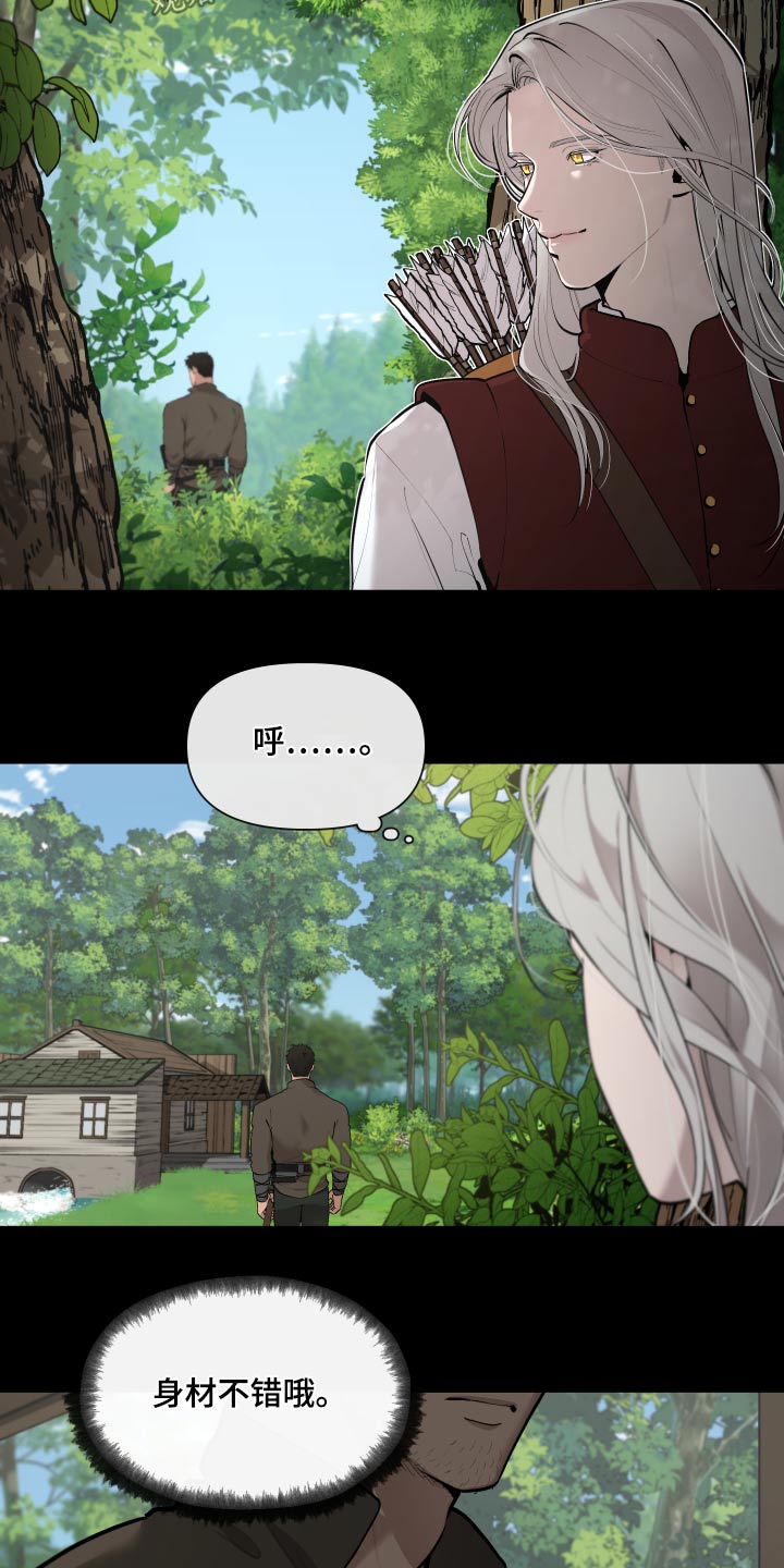 大公子的玩物漫画,第70章：【番外】身材4图