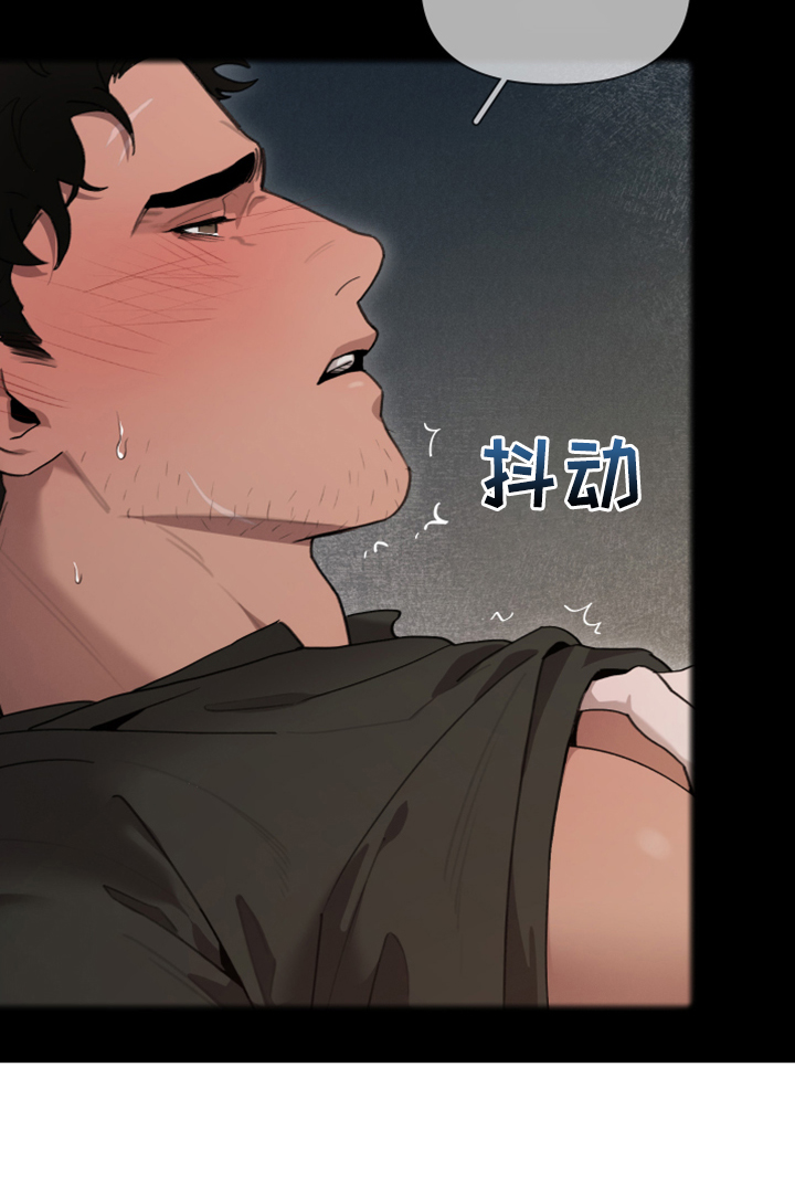 大公子的玩物漫画,第61章：奇怪的梦3图