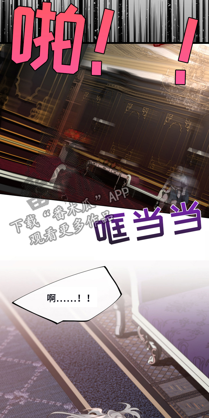 大公子的玩物漫画,第67章：【完结】做我的王妃5图