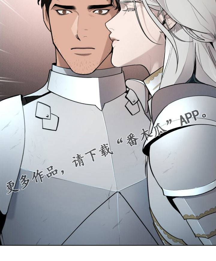 大公子的玩物漫画,第51章：恋人2图