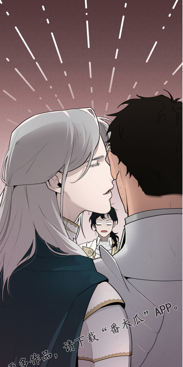 大公子的玩物漫画,第52章：理解了1图