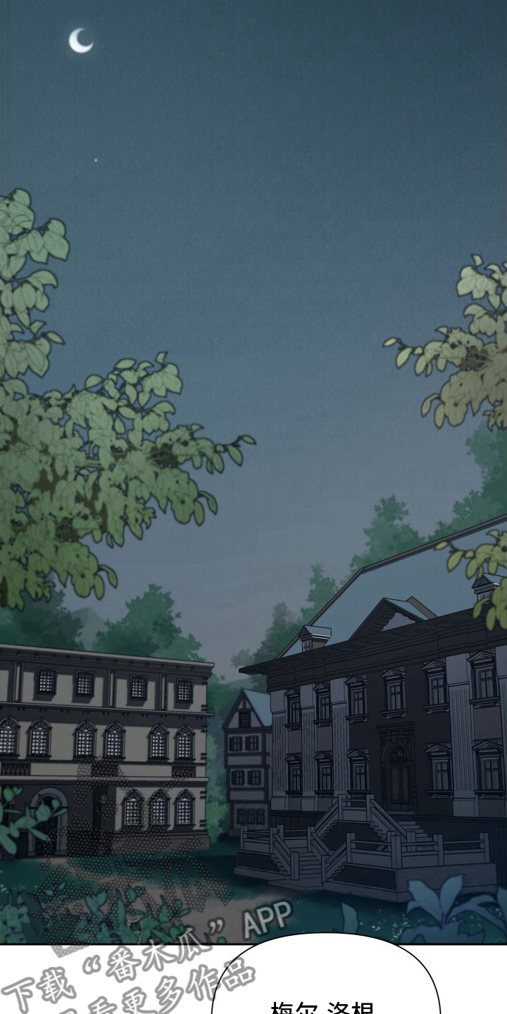 第48章：我要罚你2