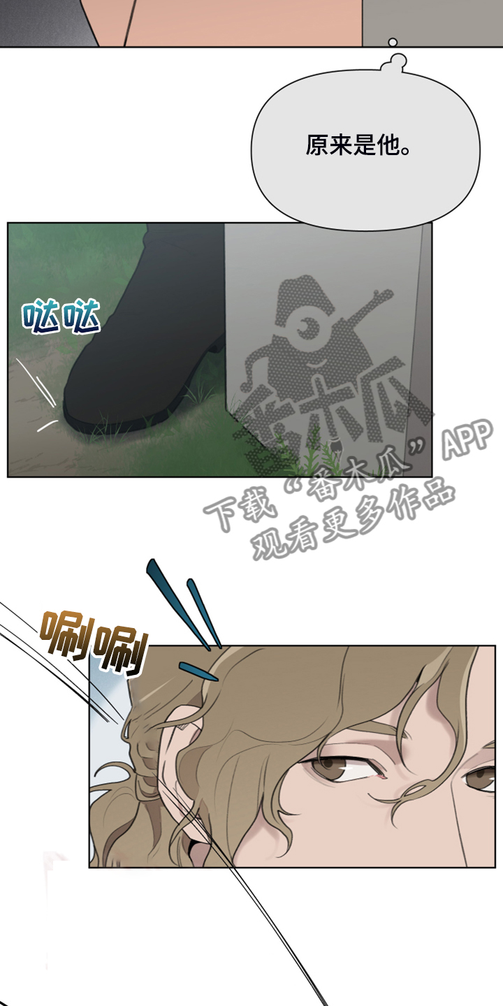 大公子的玩物漫画,第58章：把门打开3图