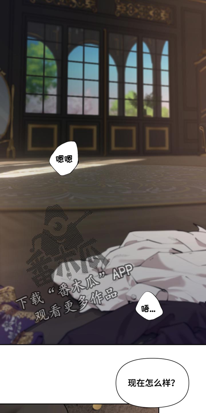 第79章：【番外】不是讨厌0