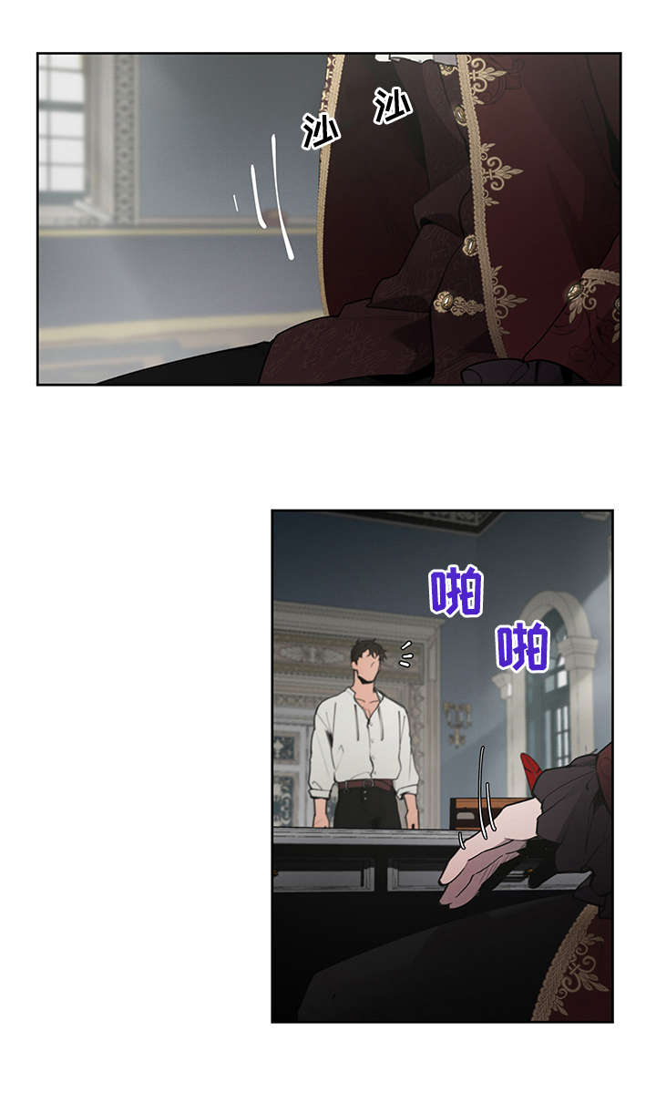 大公子的玩物漫画,第7章：怀疑5图