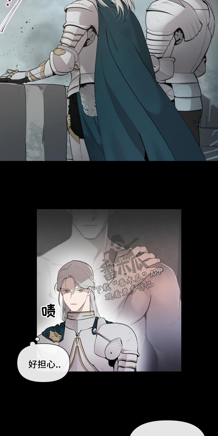 第76章：【番外】关系2