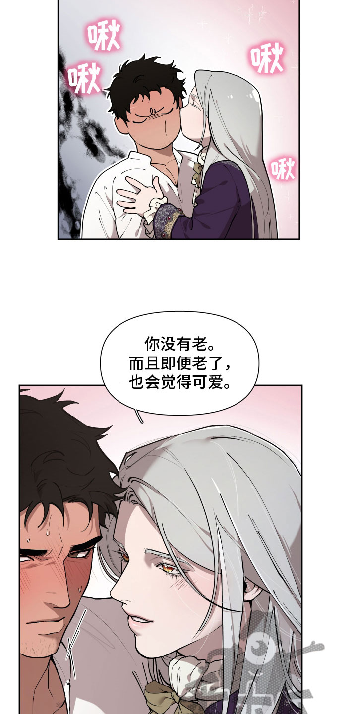 大公子的玩物漫画,第83章：【番外】今天在这里5图