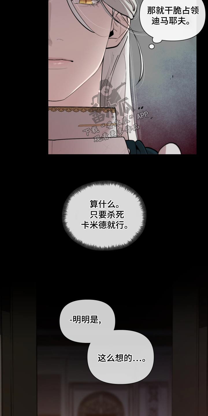 第76章：【番外】关系4