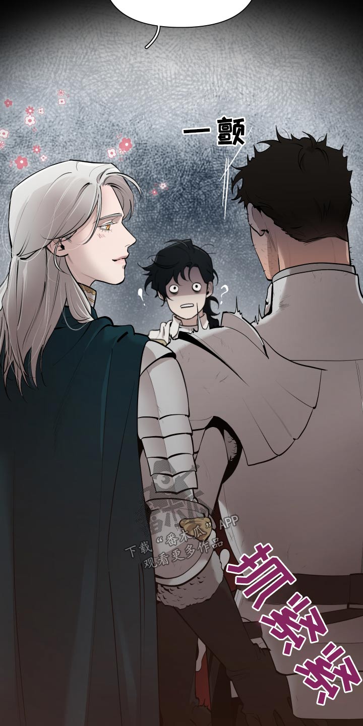 第76章：【番外】关系4