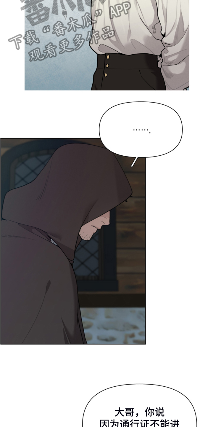 大公子的玩物漫画,第59章：逃离大公3图